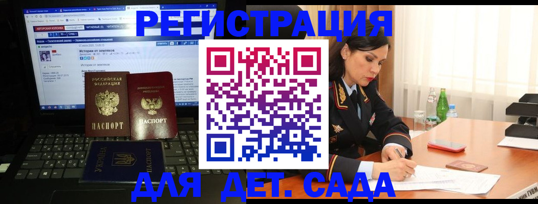 прописка для кредита в Кяхте