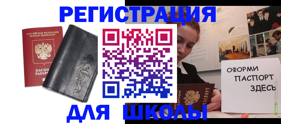 временная регистрация поиск в Кяхте